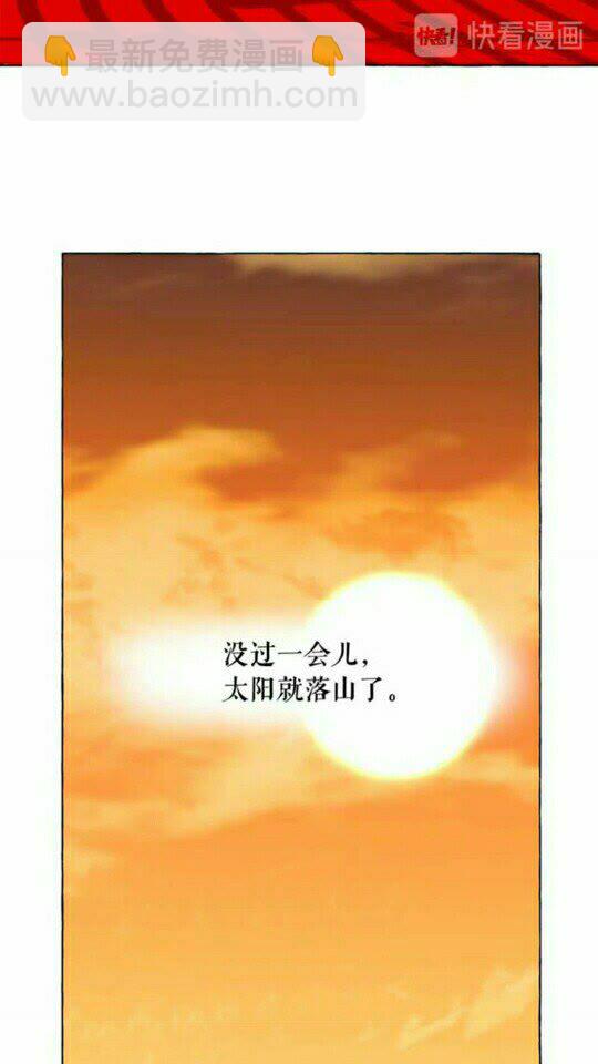 第44话 魔女之间的斗争78