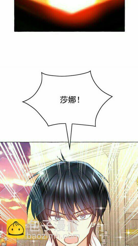 第44话 魔女之间的斗争80