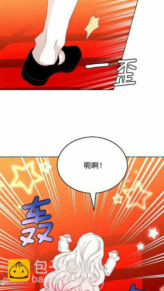 第45话 真正的主人？12