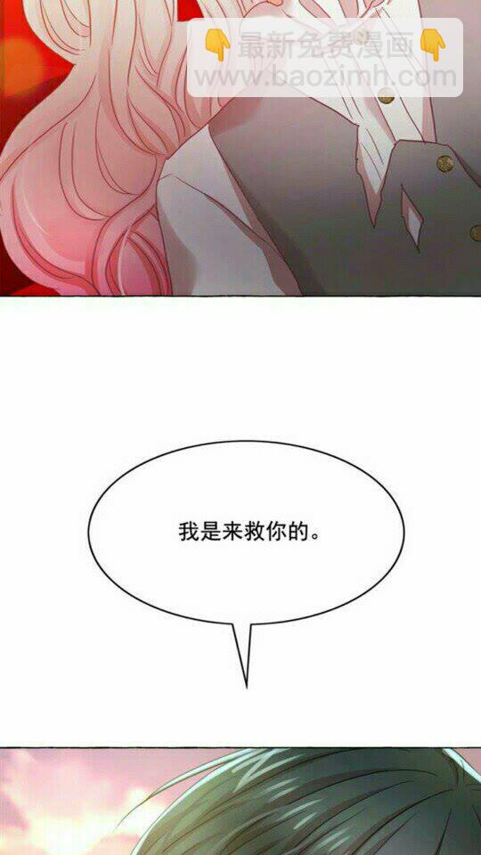 第45话 真正的主人？17