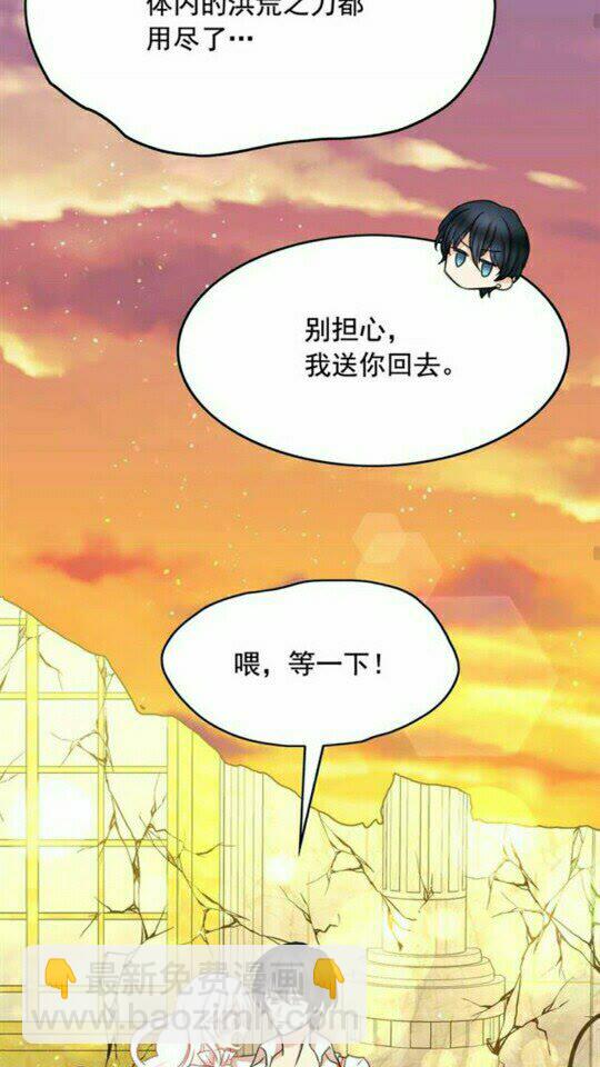 第45话 真正的主人？20