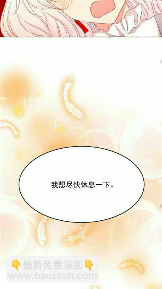 第45话 真正的主人？24