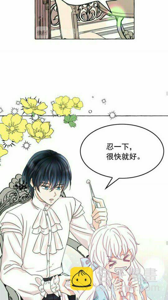 第45话 真正的主人？32