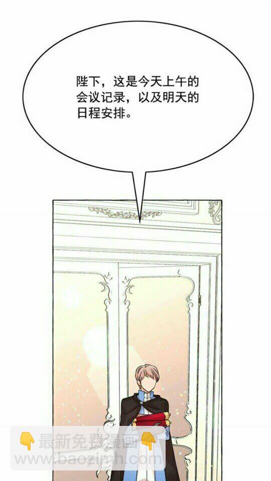 第45话 真正的主人？36