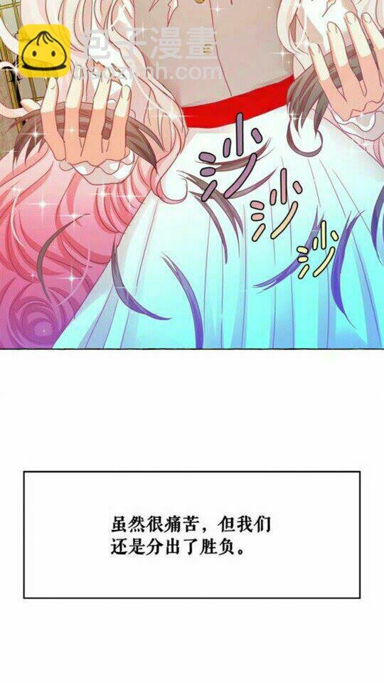 第45话 真正的主人？5