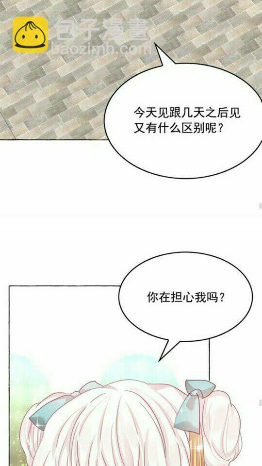 第45话 真正的主人？51