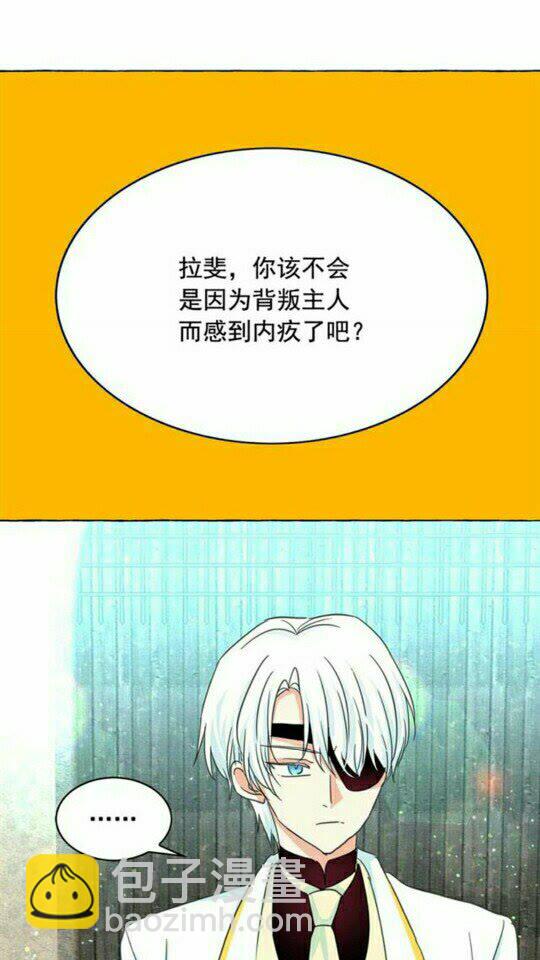 第45话 真正的主人？54