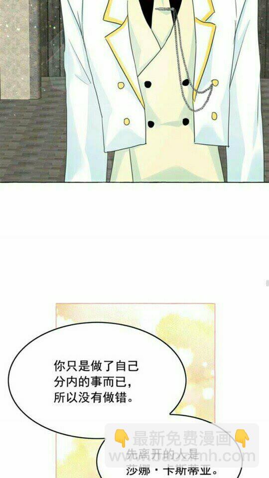 第45话 真正的主人？55