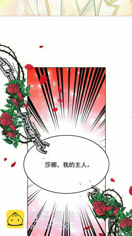 第45话 真正的主人？58