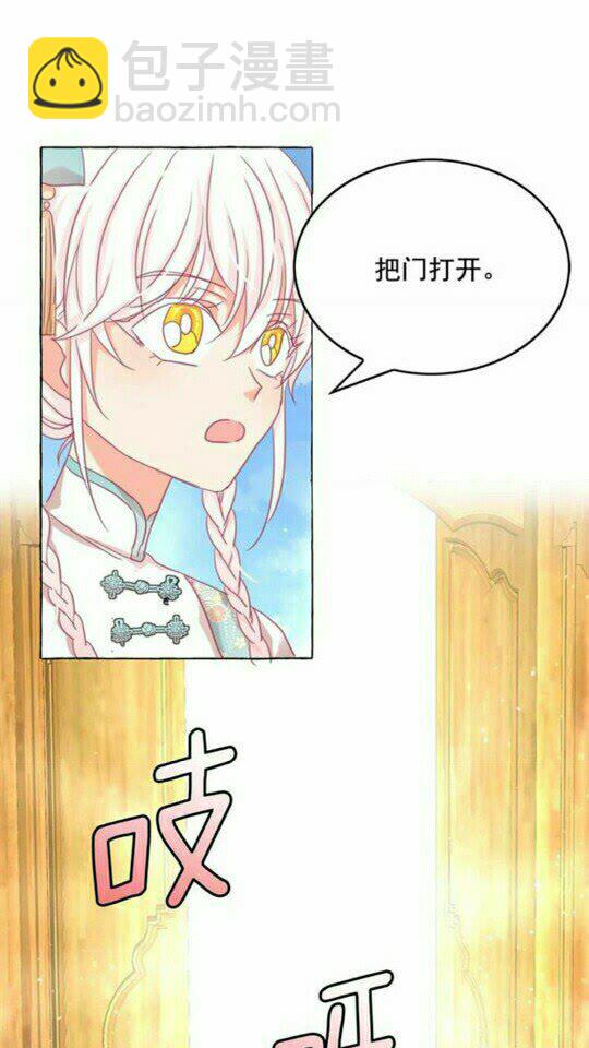 第45话 真正的主人？61