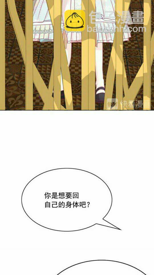 第45话 真正的主人？72