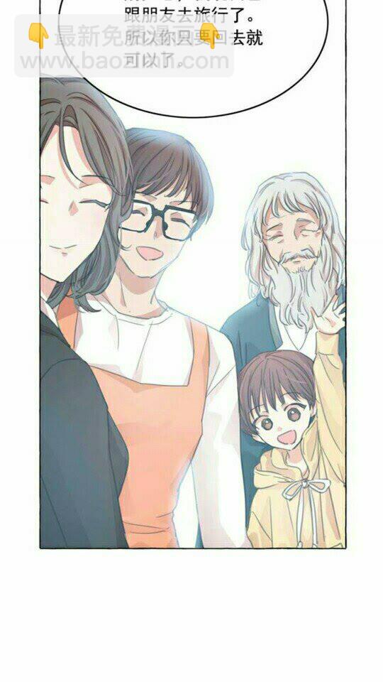 第46话 爱的代价11