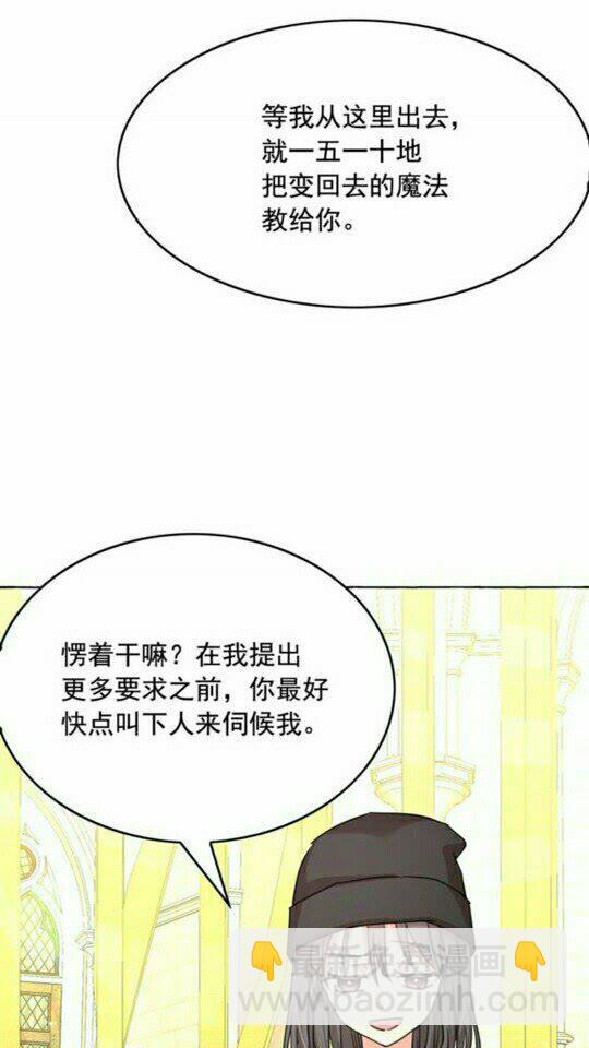 第46话 爱的代价13