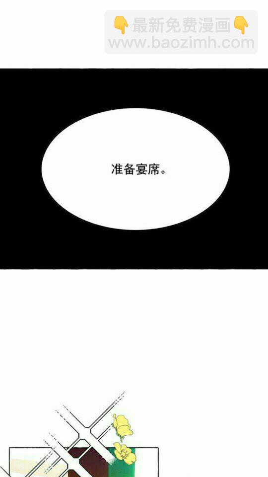 第46话 爱的代价16