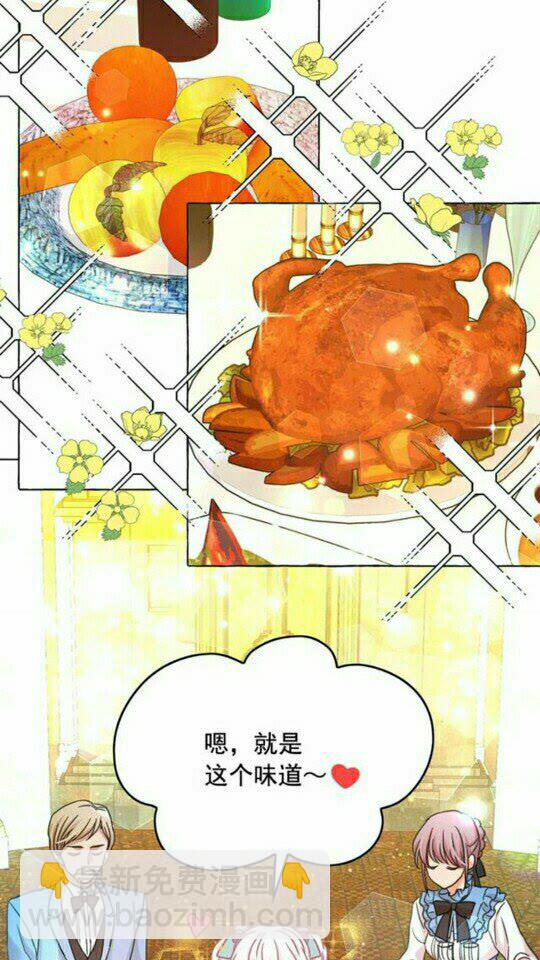 第46话 爱的代价17