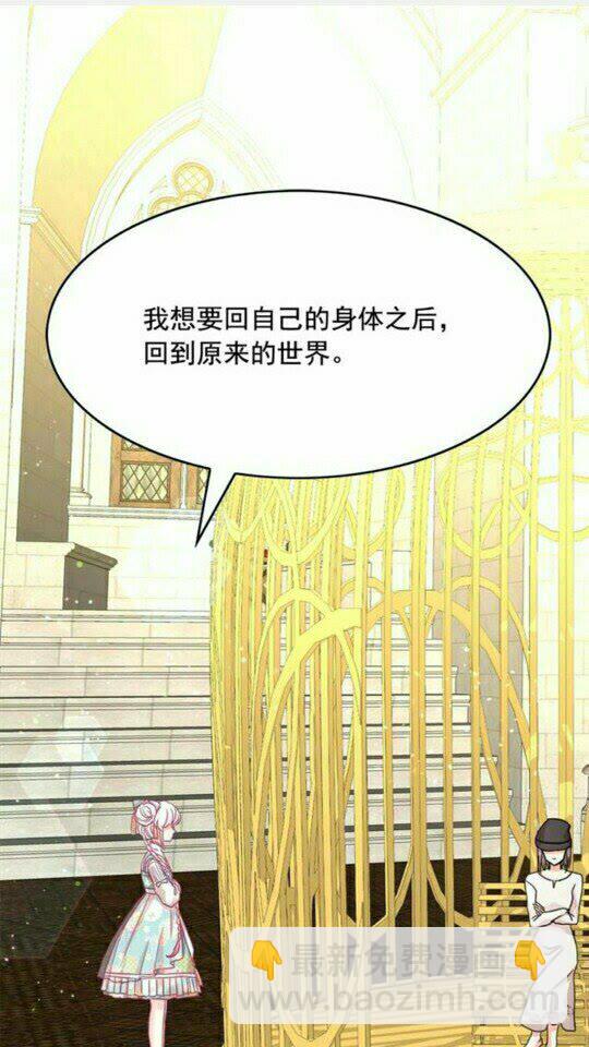 第46话 爱的代价2