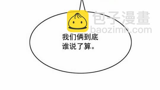第46话 爱的代价22