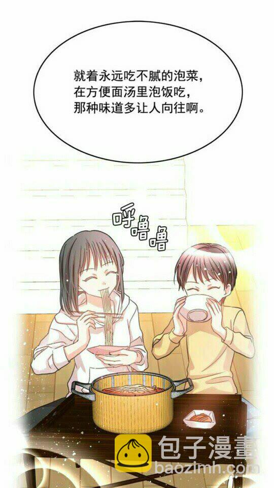 第46话 爱的代价24