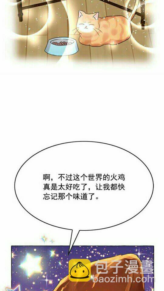 第46话 爱的代价25