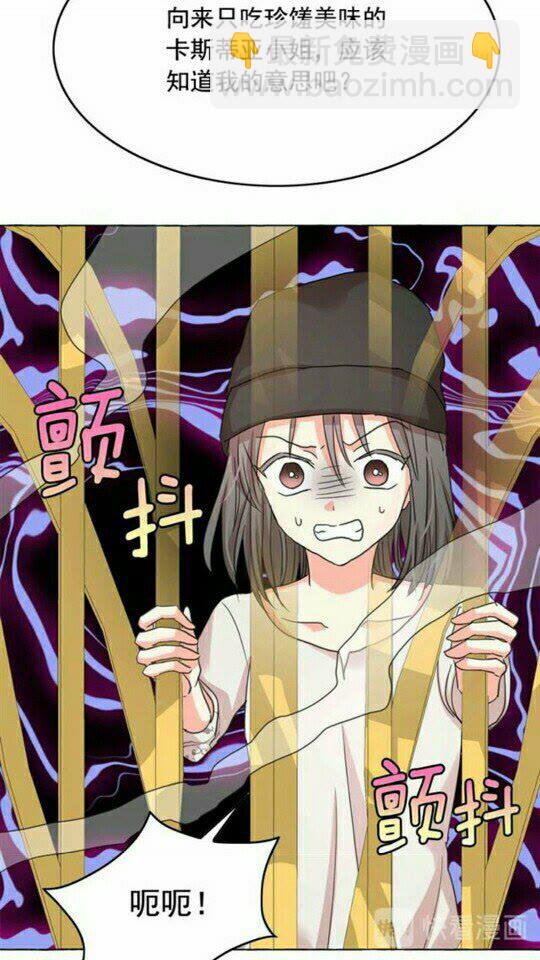 第46话 爱的代价27