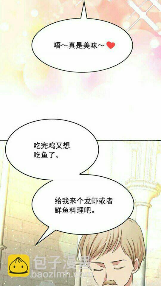 第46话 爱的代价33