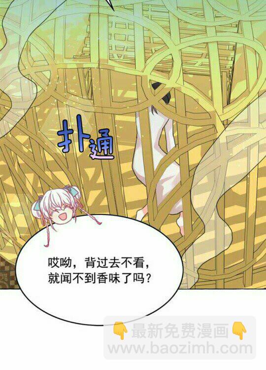 第46话 爱的代价35