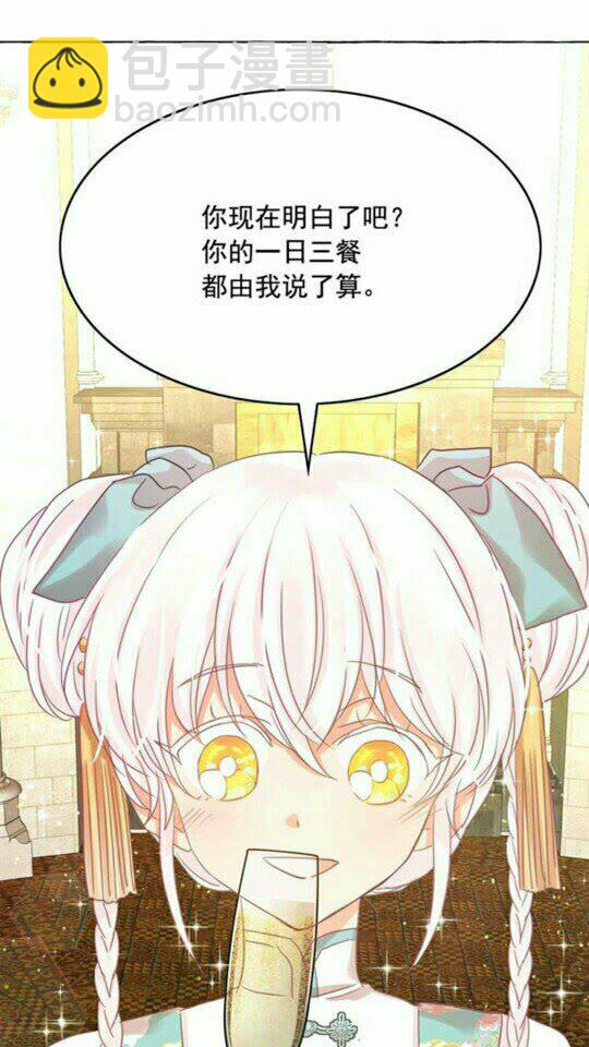 第46话 爱的代价36