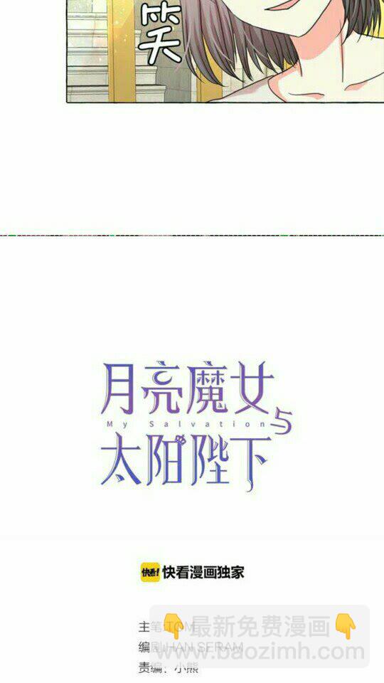 第46话 爱的代价4