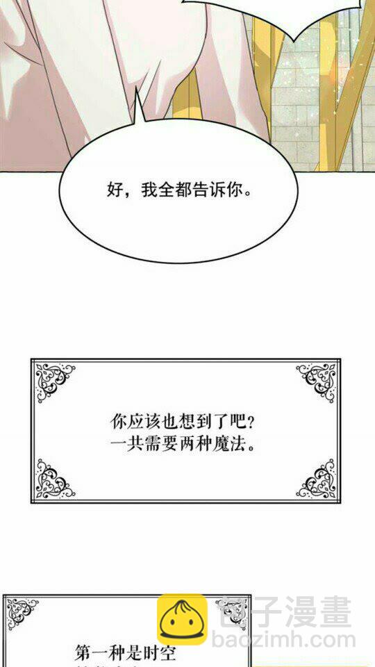 第46话 爱的代价41