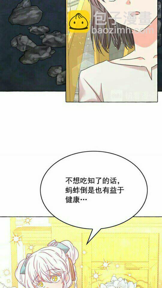 第46话 爱的代价45