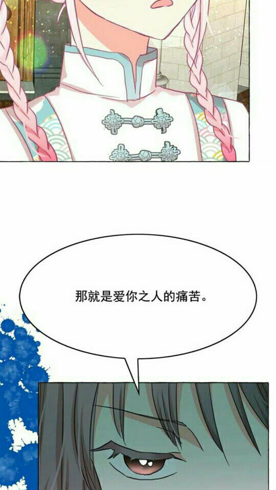 第46话 爱的代价56