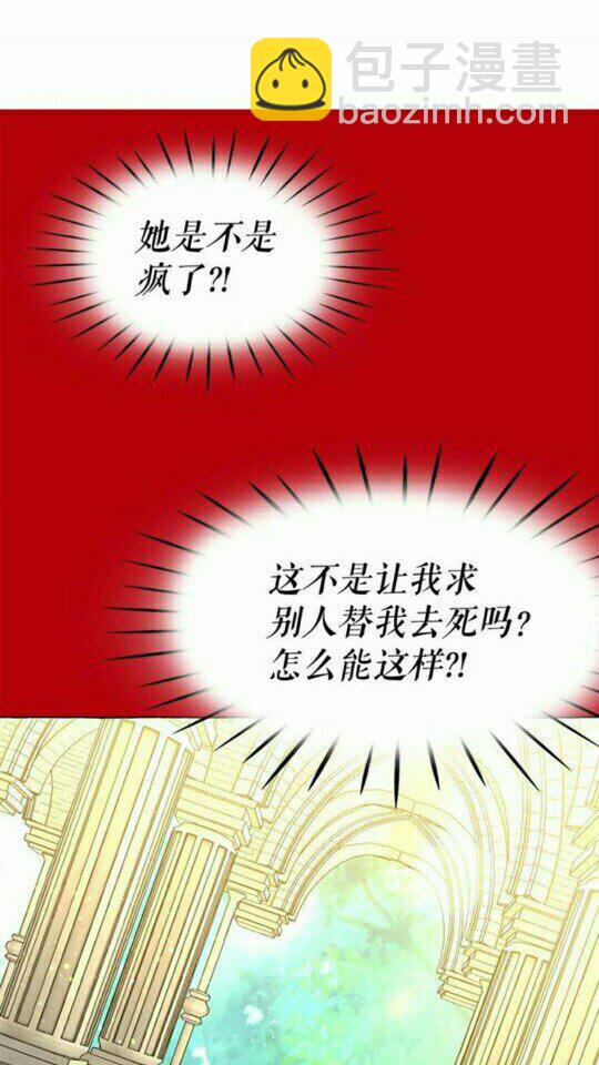 第46话 爱的代价69