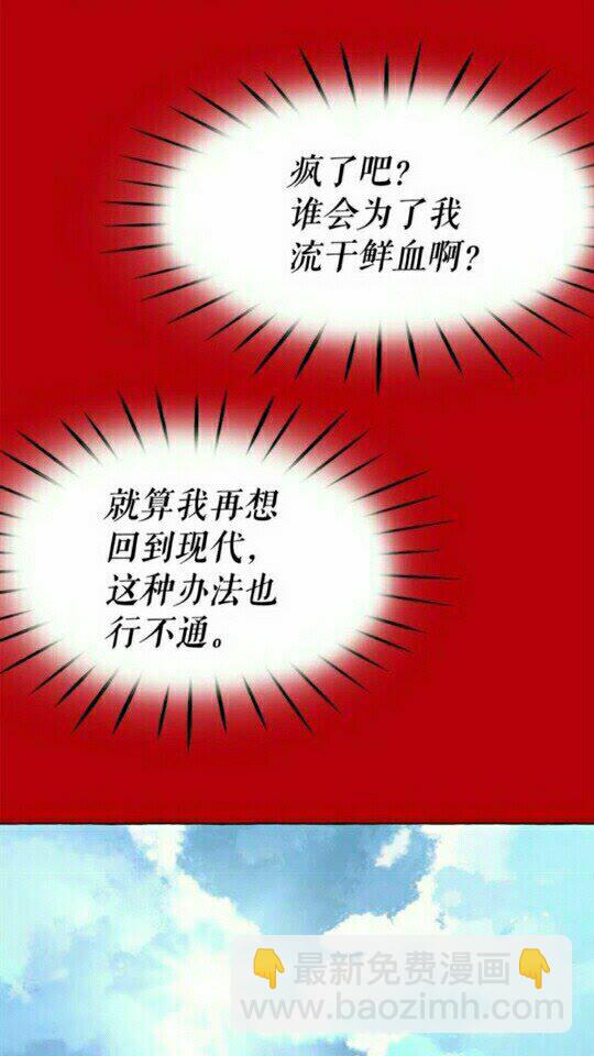 第46话 爱的代价71