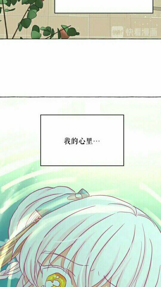 第46话 爱的代价75
