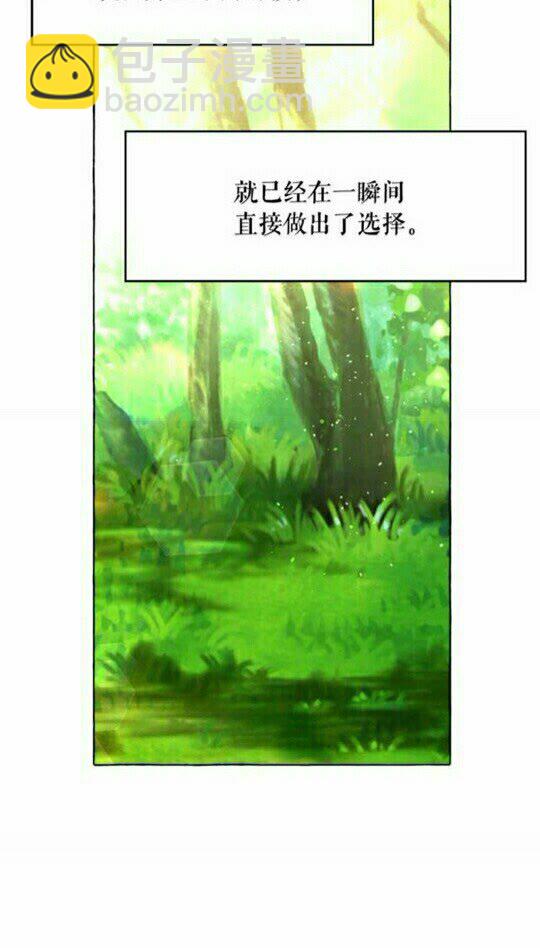 第46话 爱的代价77