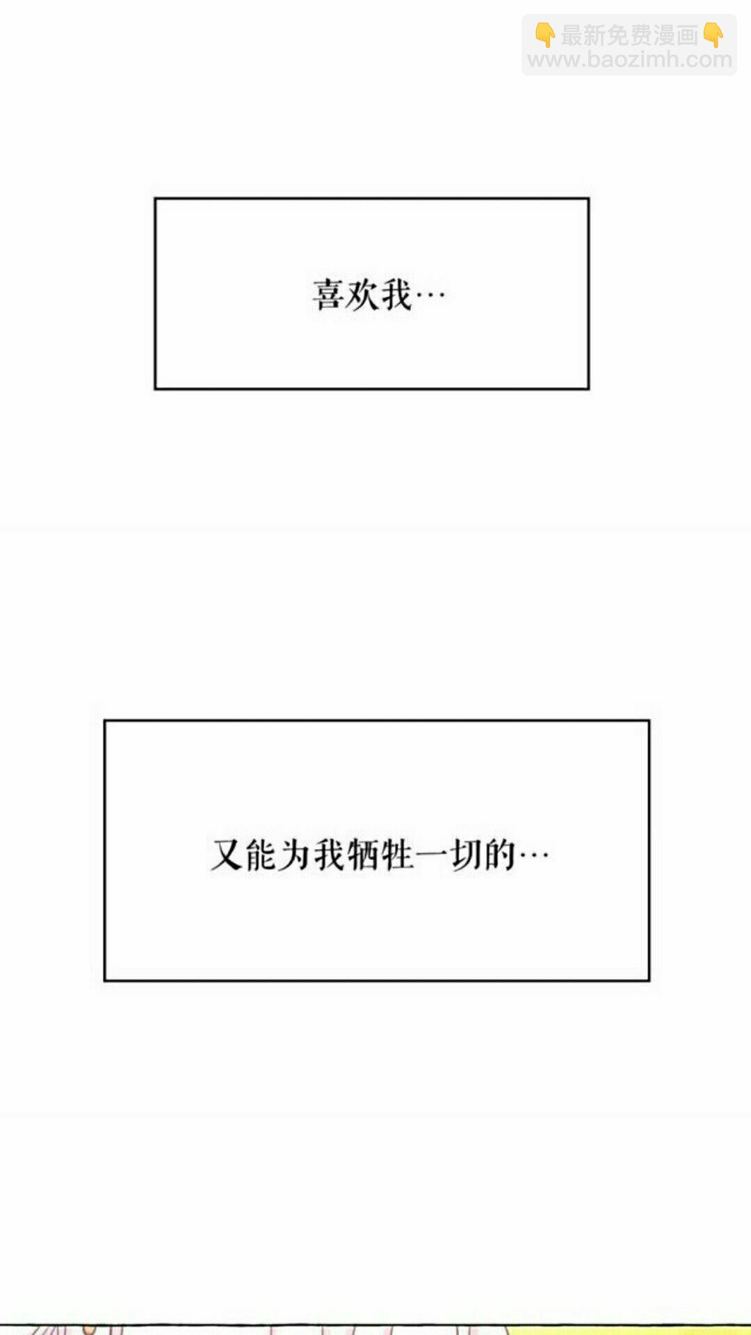 第46话 爱的代价78