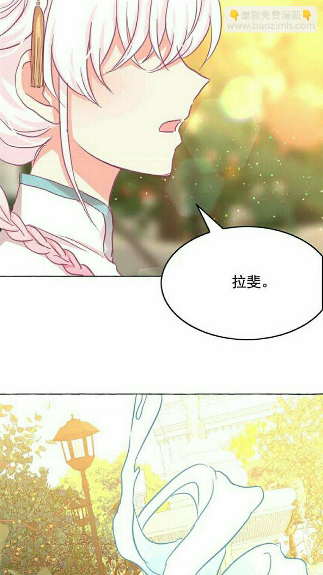 第46话 爱的代价79