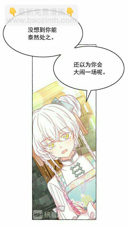 第46话 爱的代价9
