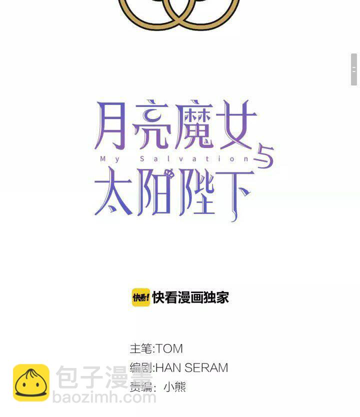 第47话 请永远记住我1