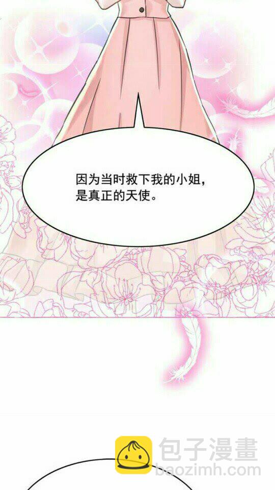第47话 请永远记住我15