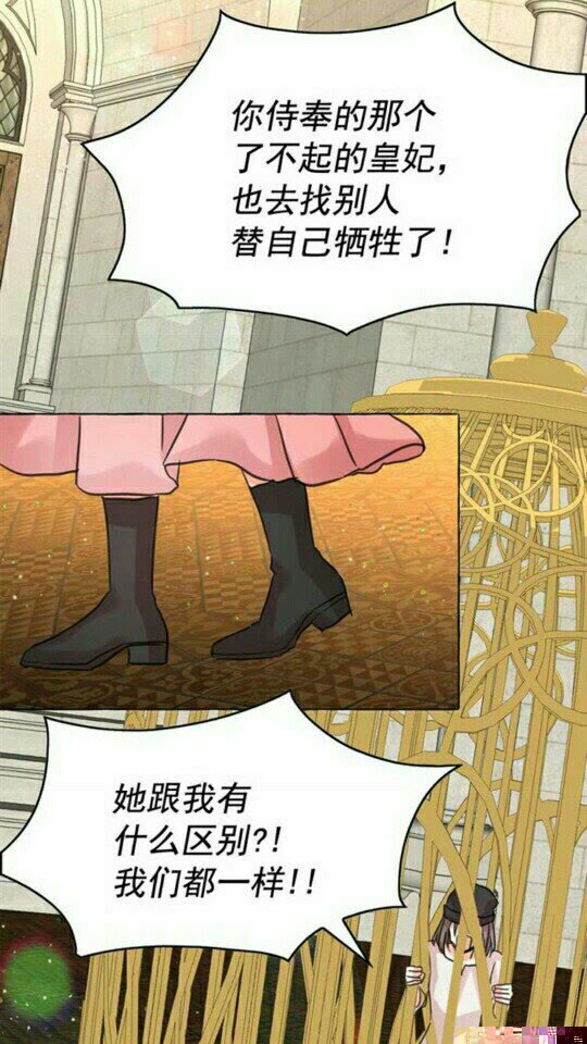 第47话 请永远记住我20