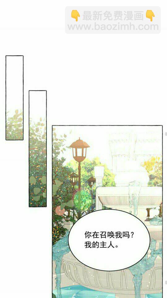 第47话 请永远记住我23