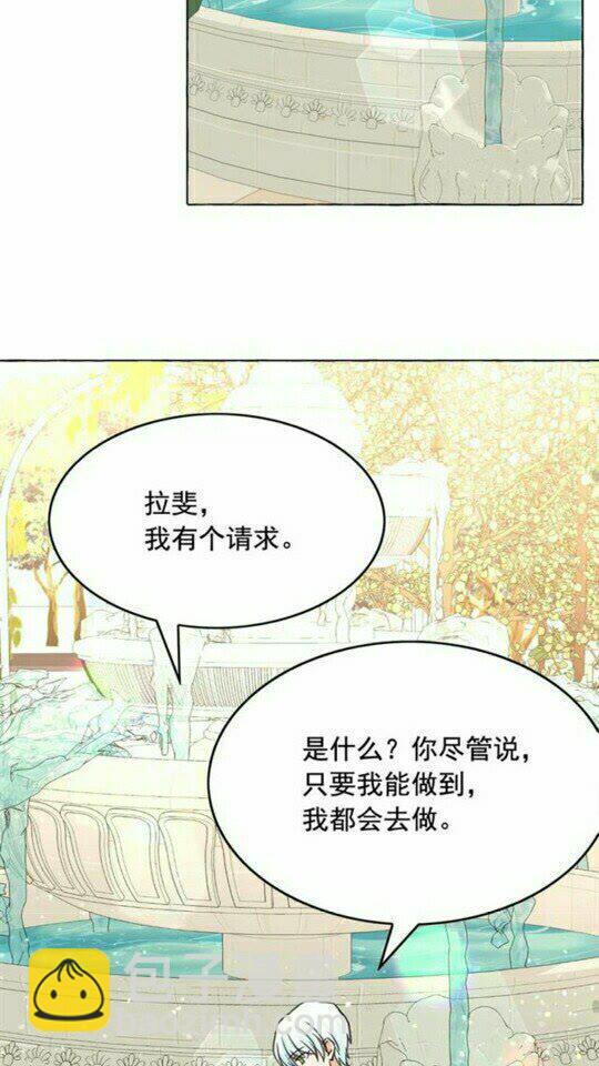 第47话 请永远记住我24