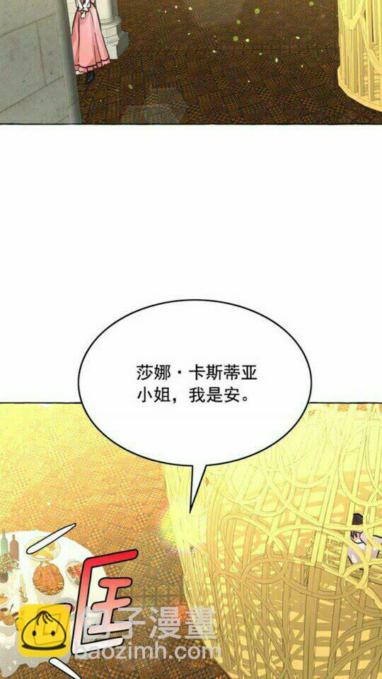 第47话 请永远记住我3