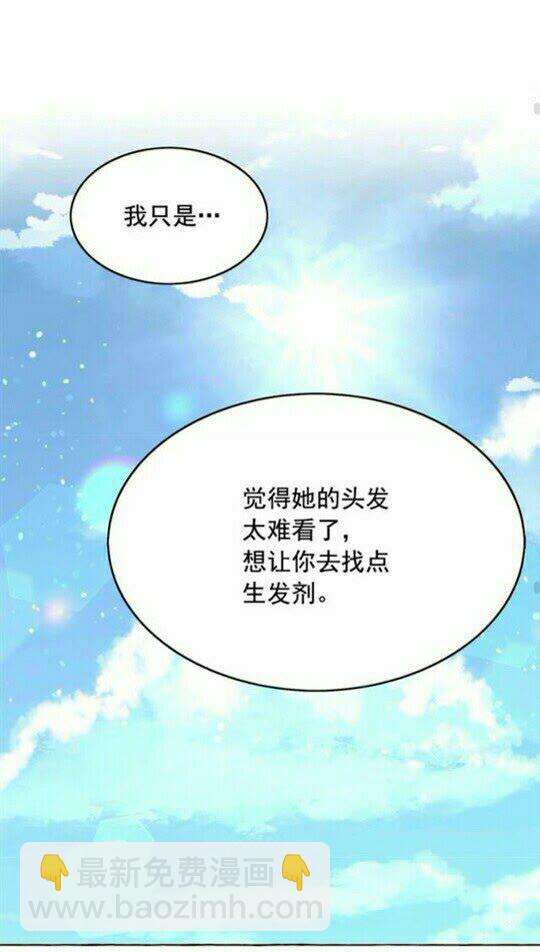 第47话 请永远记住我34