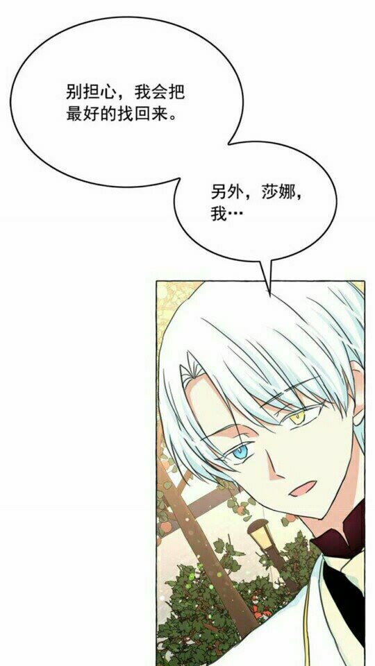 第47话 请永远记住我35