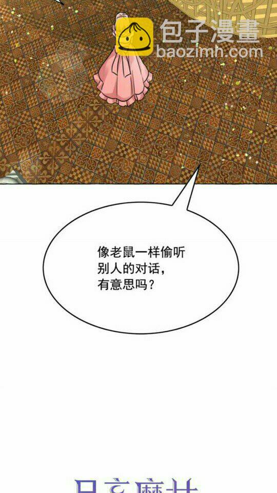 第47话 请永远记住我4
