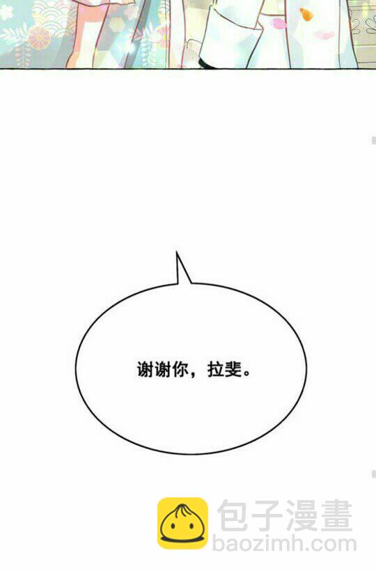 第47话 请永远记住我41