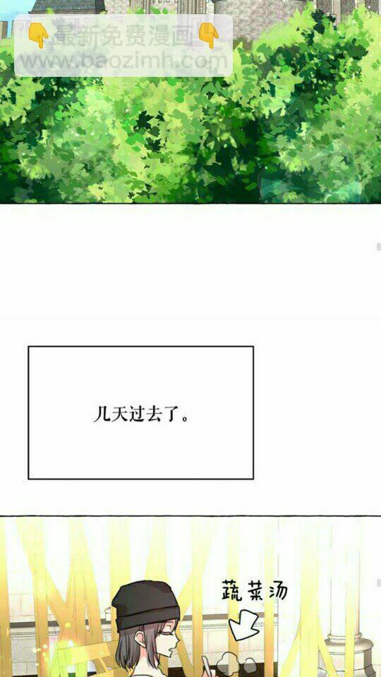第47话 请永远记住我43