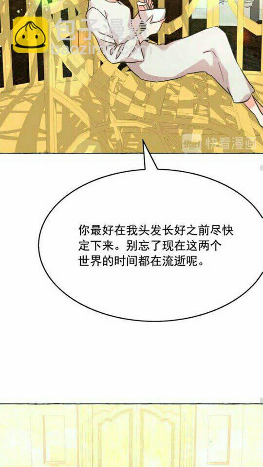 第47话 请永远记住我44